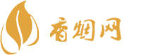 国内出口香烟批发价格表